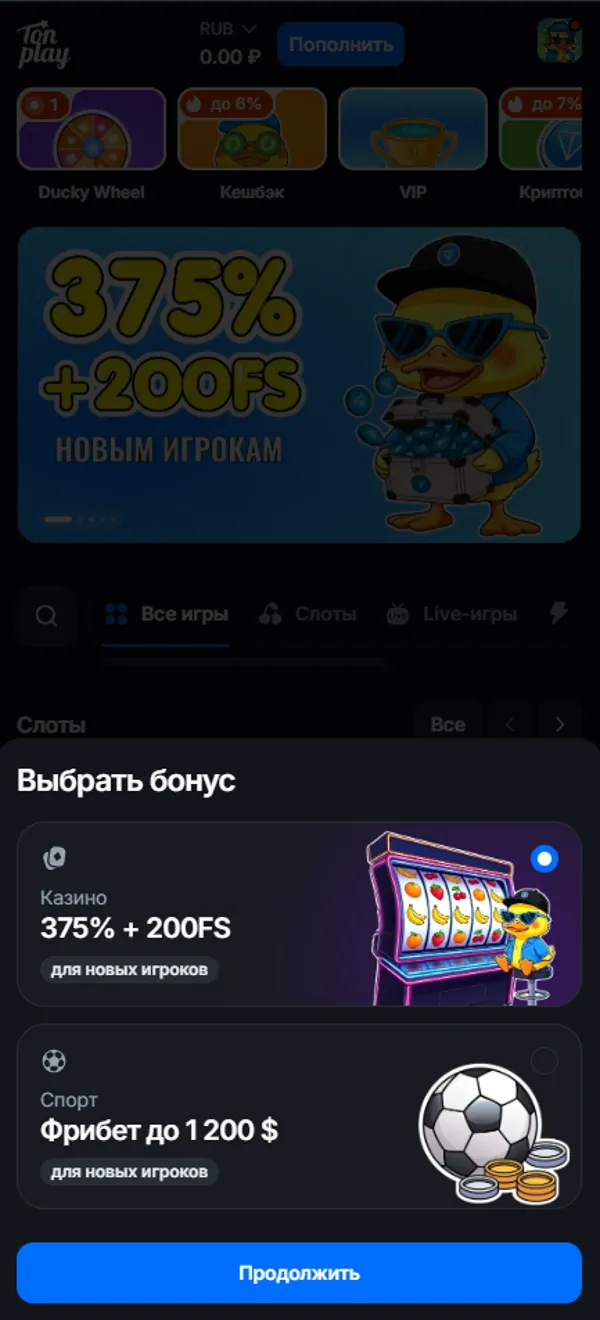 TonPlay приветственный бонус 375% и 200 FS