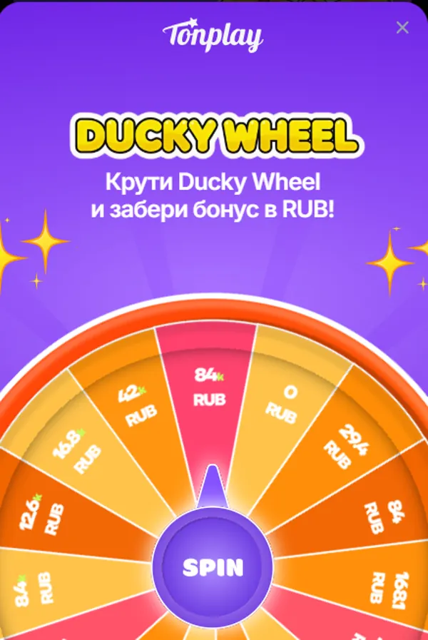 Колесо Ducky Wheel в интерфейсе TonPlay